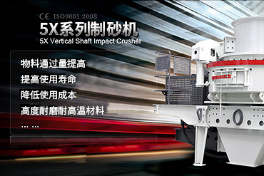 制砂機(jī),制沙機(jī),打砂機(jī),機(jī)制砂設(shè)備,制