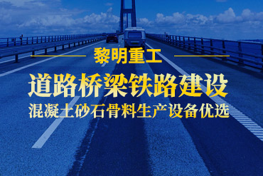 石料破碎機(jī),混凝土破碎機(jī),機(jī)制砂生產(chǎn)