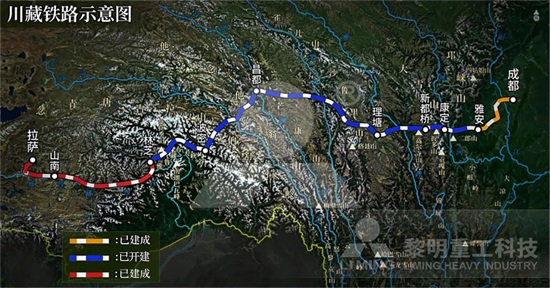 黎明重工牵手中铁十二局助力超级工程川藏铁路建设