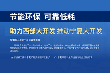 寧夏石灰石破碎機(jī),寧夏河卵石制砂機(jī)