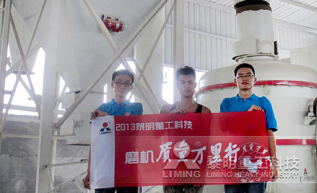 安徽某高嶺土實業(yè)有限公司