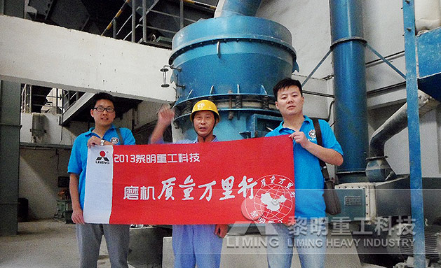 重慶某耐火材料廠