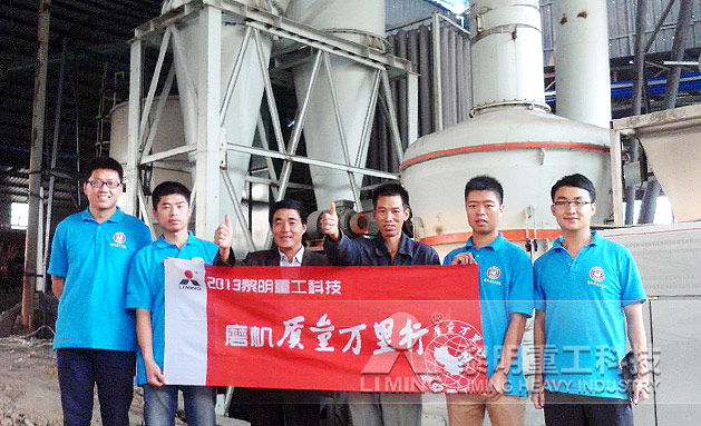 河南某礦業(yè)有限公司