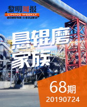 懸輥磨家族-MTW歐版磨高配版、第五代5X系列歐版智能磨-黎明周報(bào)68期