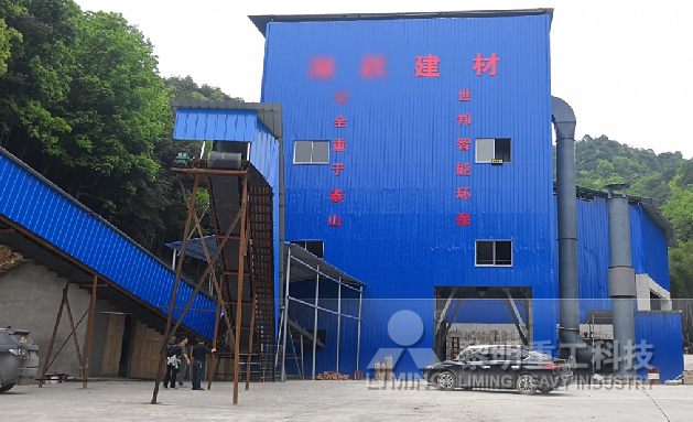 湖南某建材精品制砂項(xiàng)目