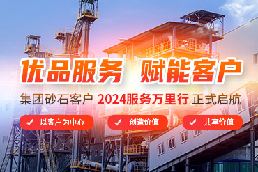 黎明重工2024服務(wù)中國(guó)行