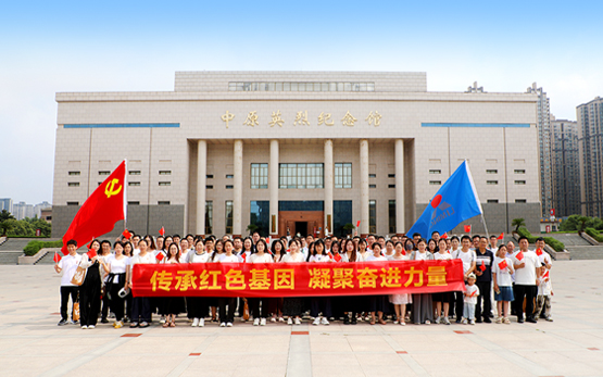 百年風華，紅心向黨丨黎明重工黨委慶祝建黨104周年
