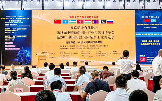 2025新疆礦博會(huì) | 世邦黎明與您共繪礦業(yè)新圖景