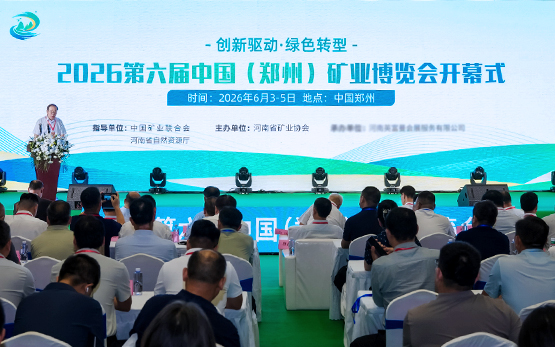 重磅登陸 2026 鄭州礦博會，黎明重工盡顯礦山裝備實力！